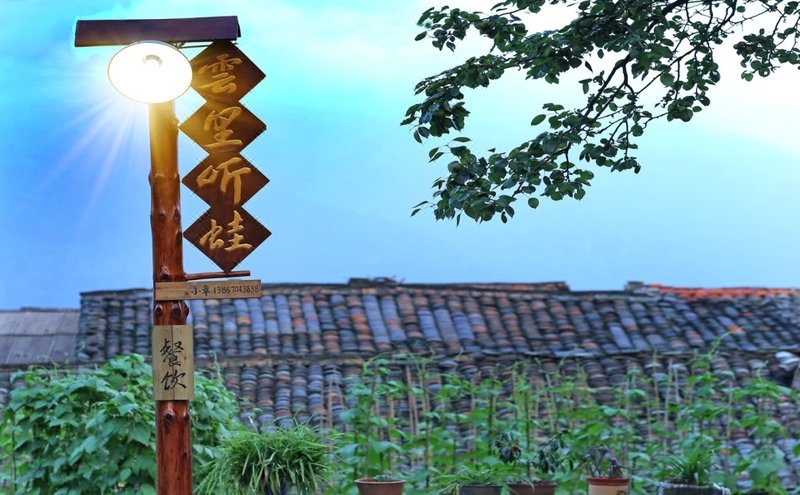 Yunlitingwa HomestayOver view