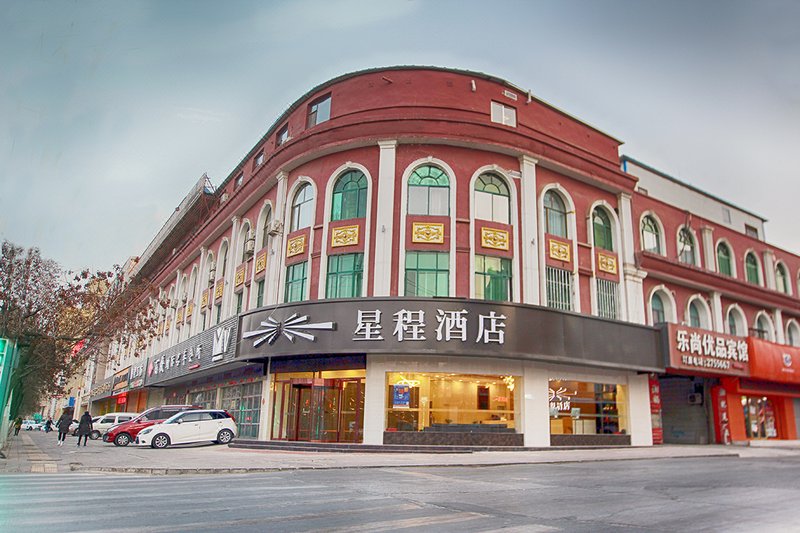 Starway Hotel (Lanzhou West Railway Station) Over view