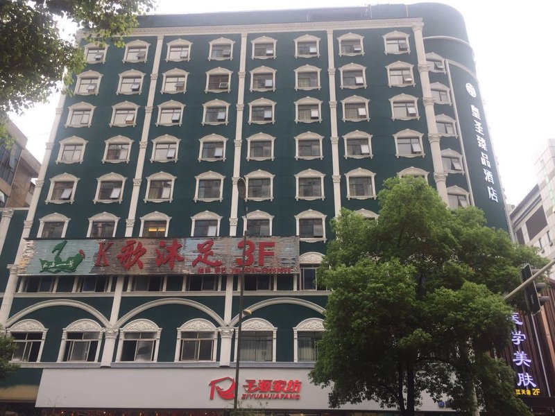 Huangsheng Boutique Hotel Over view