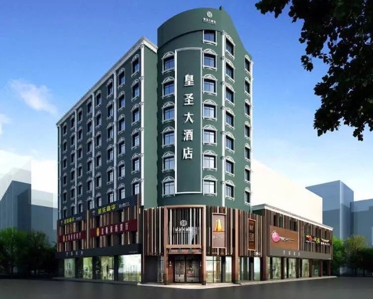 Huangsheng Boutique Hotel Over view