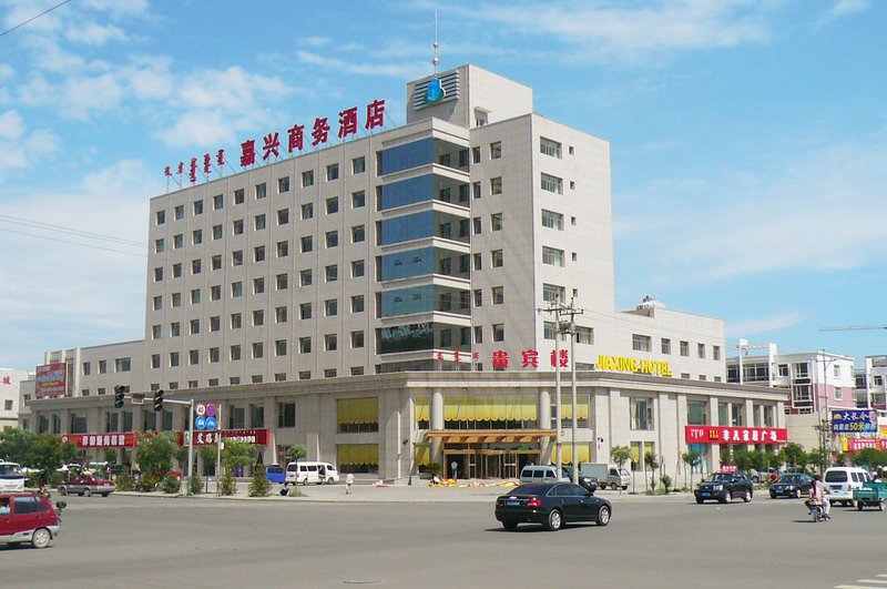 Jia Xing Business HotelOver view