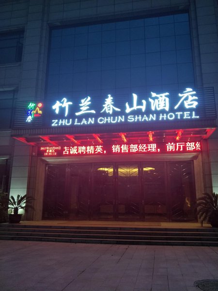 酒店外观