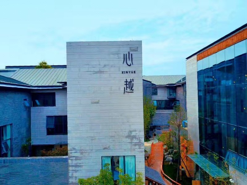 Xinyue Hot Spring Holiday Hotel Over view