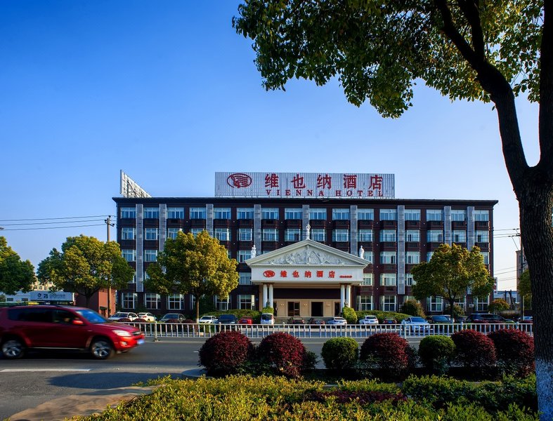 Vienna Hotel (Hangzhou Xiaoshan Airport) over view