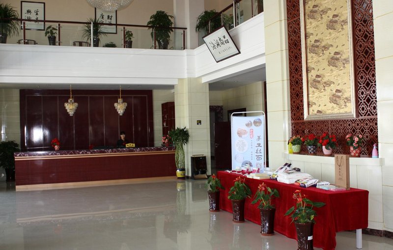 Haihu Shangpin Hotel Hotel public area