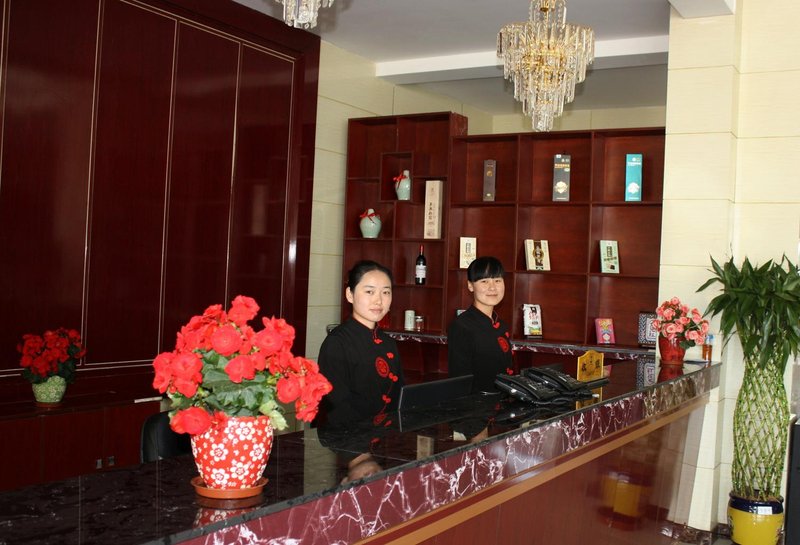 Haihu Shangpin Hotel Hotel public area