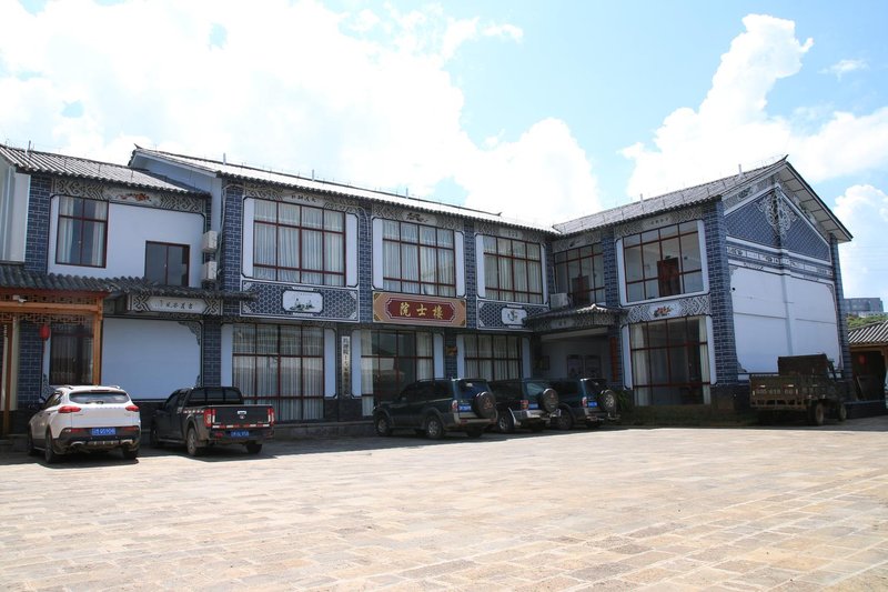 Gaoligongshan Tea Exposition Hotel of Tengchong City Qingshui Country Over view