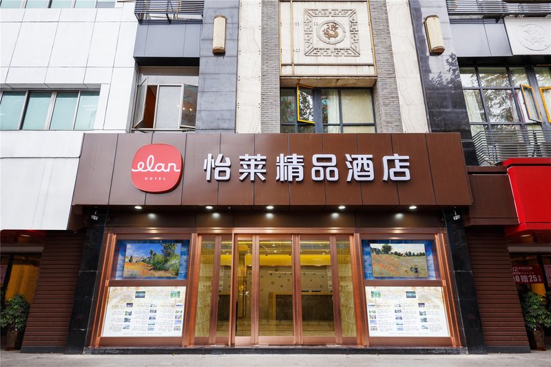 广州山水时尚酒店（花都店）外观图