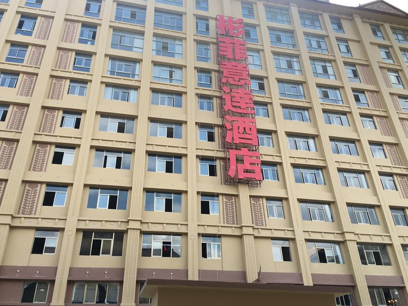 Binfei Yida Hotel Over view