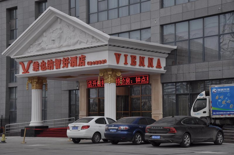 Vienna Classic Hotel (Suqian Stadium Weishanhu Road) Over view