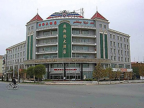 Xinlong HotelOver view
