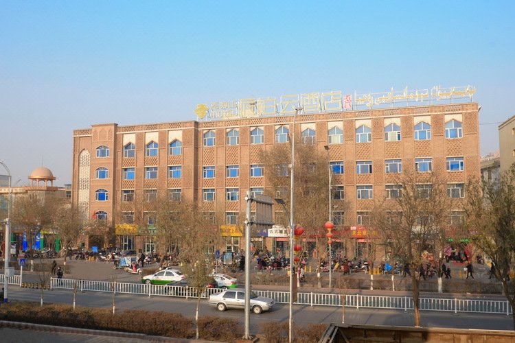 Ripple Hotel (Turpan Old City West Road Dashizi)Over view