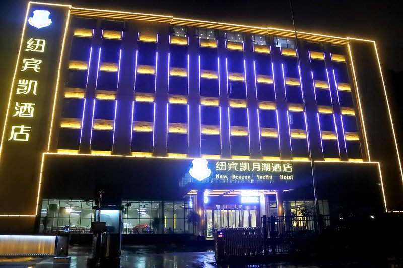 New Beacon Hotel (Wuhan Hanyang Guobo Moon Lake) Over view