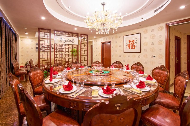 Kingdom Hotel (Fuzhou Shida Xuesheng Street) Restaurant