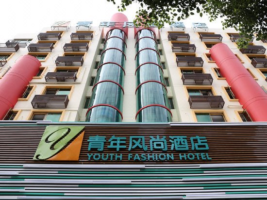 Haining Qingnian Fashion HotelOver view