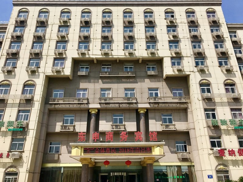 Dongshen Business HotelOver view