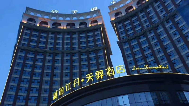 Senberstan Tianyi Hotel Over view