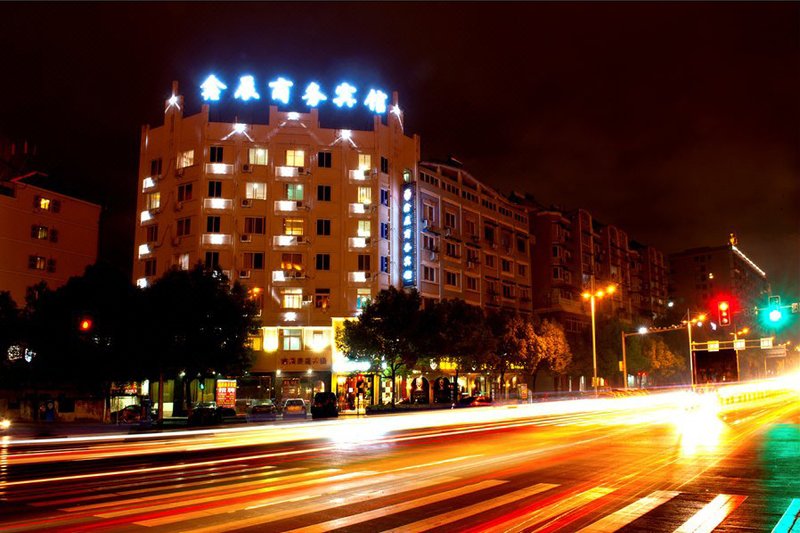 Xinchen Business Hotel Over view