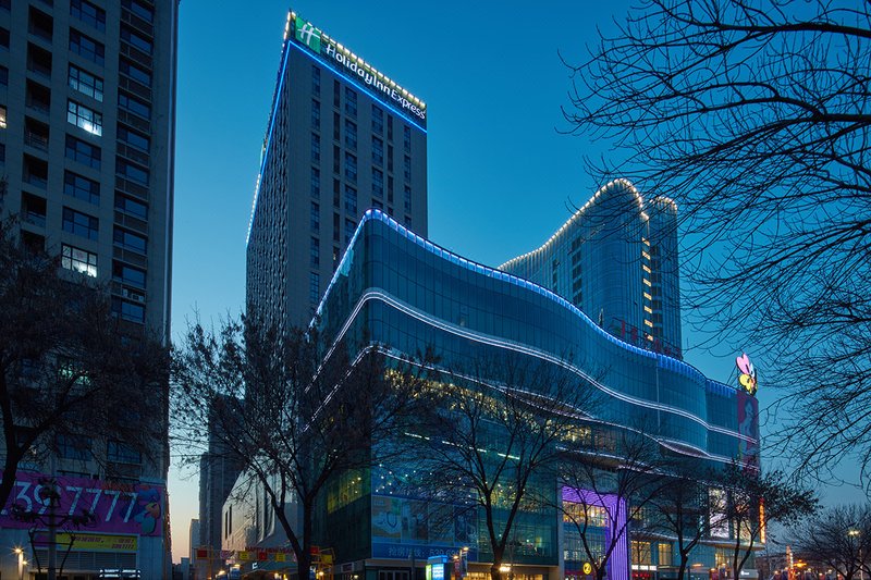 Holiday Inn Express Tangshan Downtown Over view