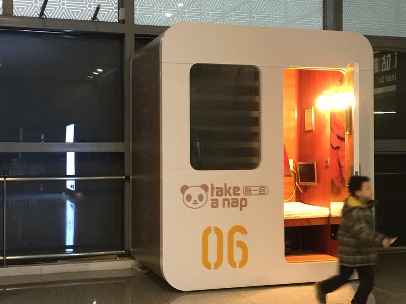 Xianyang space capsule hotel 酒店外观