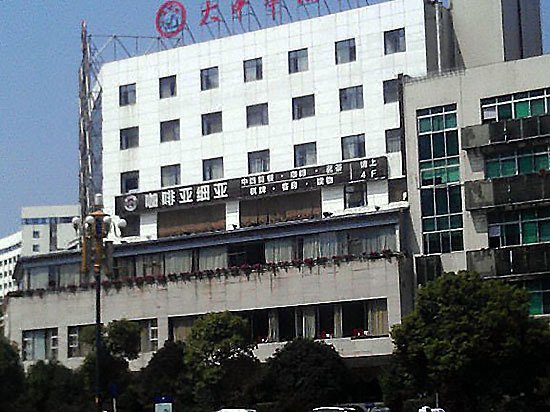 Dazhonghua Hotel Over view