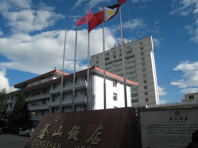 Cangshan Hotel Over view