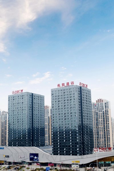 Xiyue Hotel (Shiyan Wanda Plaza) Over view