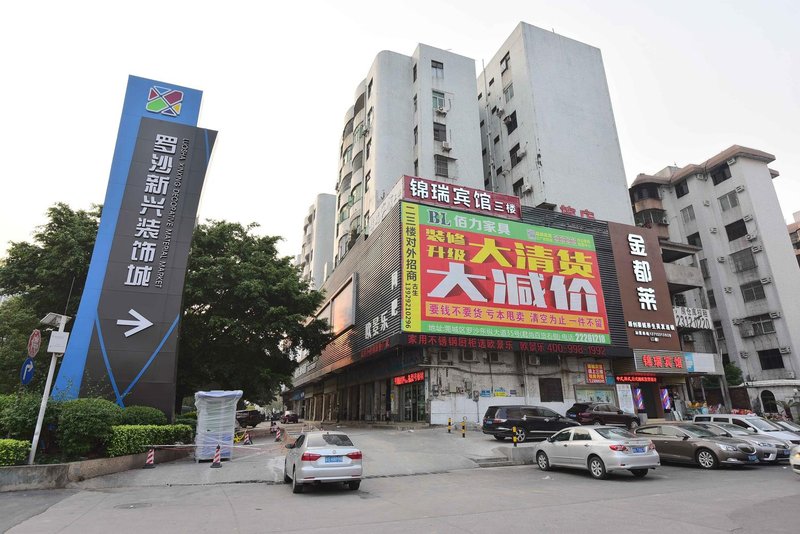 Dongguan Jinrui Hotel Over view