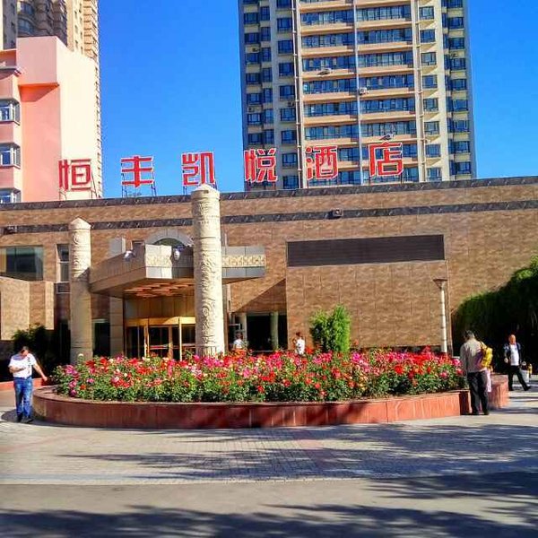 Hengfeng Kaiyuan HostelOver view