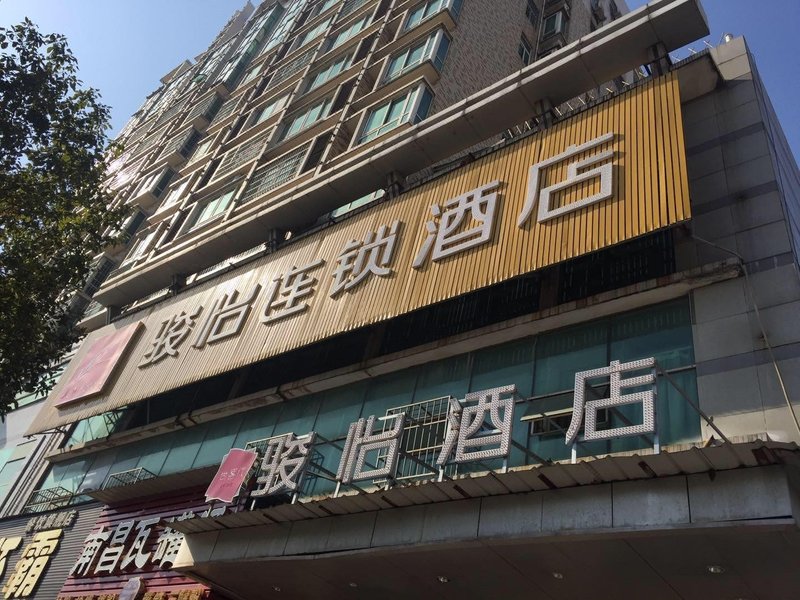 Junyi Chain Hotel (Ganzhou Railway Station) Over view