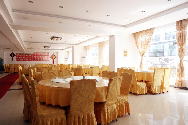 Huake HotelRestaurant