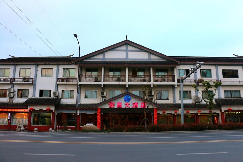 Anchang Hotel Over view