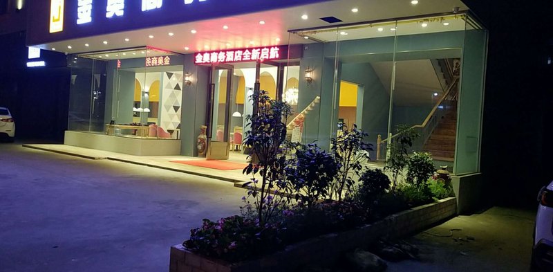 JINAO BUSINESS HOTEL酒店外观