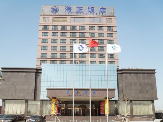 Weifang Haizheng HotelOver view