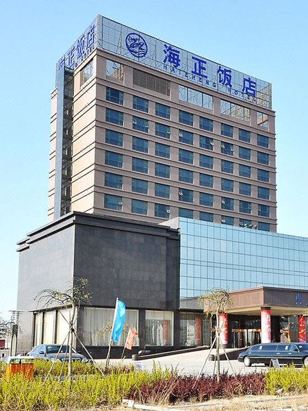 Weifang Haizheng HotelOver view