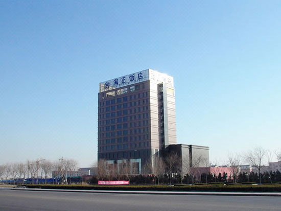 Weifang Haizheng HotelOver view