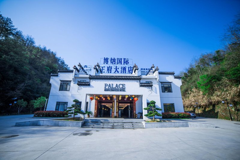 Kinmen Ludao Tourist HotelOver view