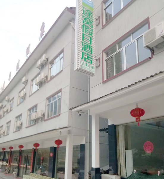 广州山水时尚酒店（花都店）外观图