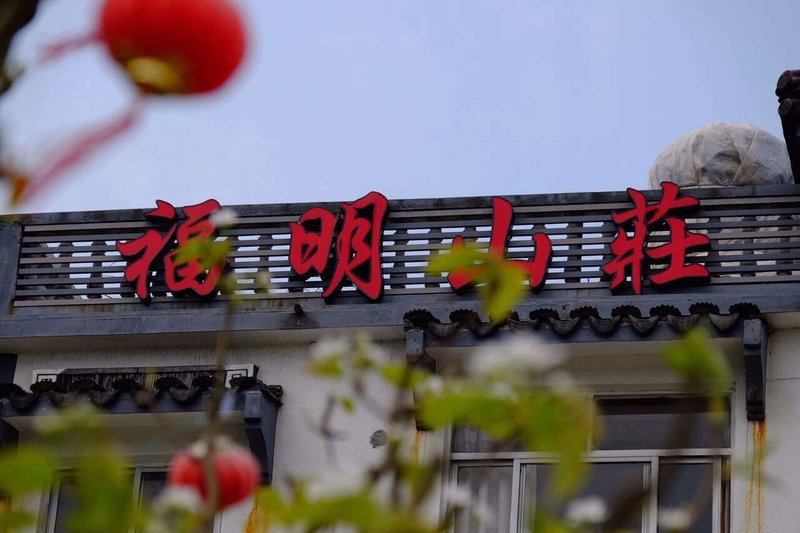 FUMING VILLA Over view