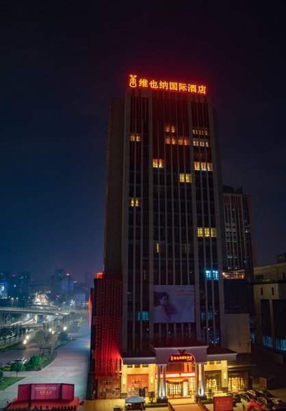 Vienna International Hotel  Over view