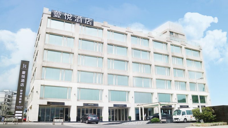 Inhouse Hotel Yehliu Over view