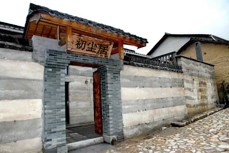 Chuchenju HostelOver view