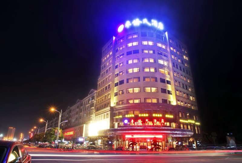 HUAQIAO HOTEL Over view