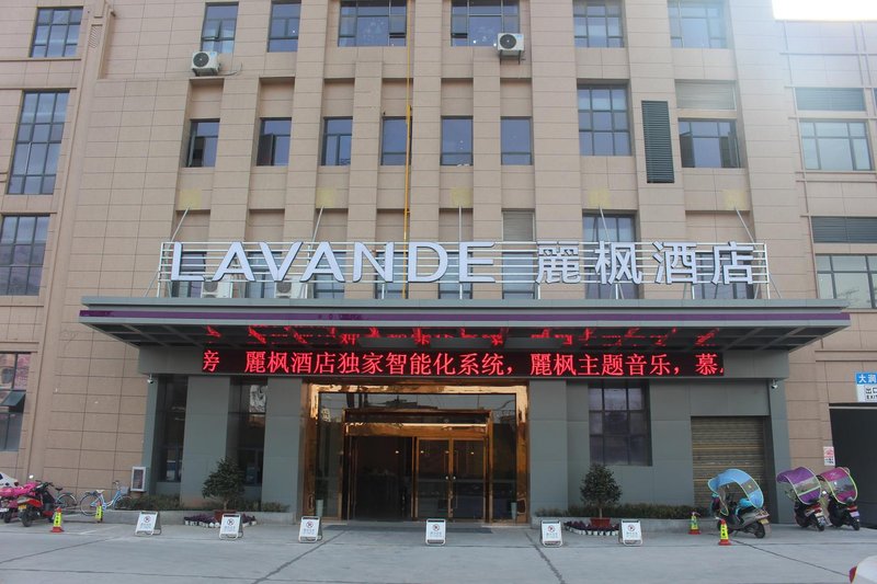 Lavande Hotels (Gong'an Darunfa Shenghuo Square) Over view