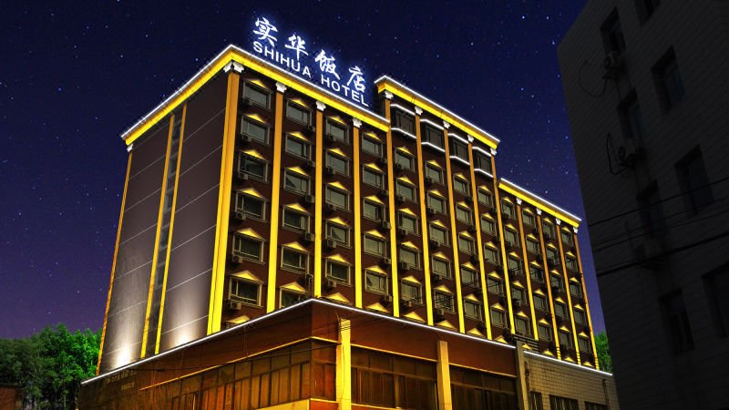 Beijing Shi Hua Hotel (Sanyuan Bridge Shop of International Exhibition) over view