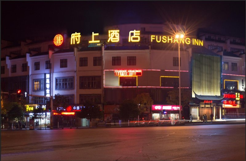 Fushang Hotel Over view