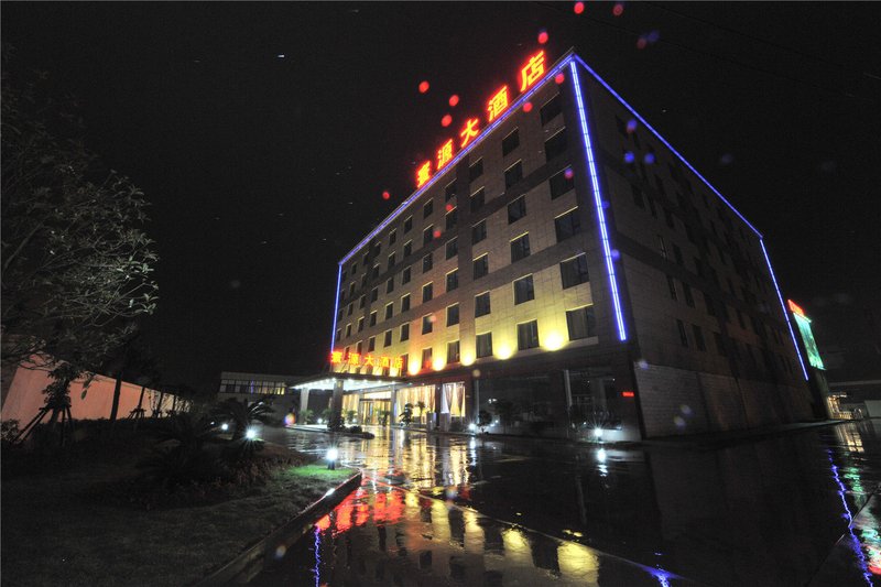 Shanghai Huan Yuan Hotel over view