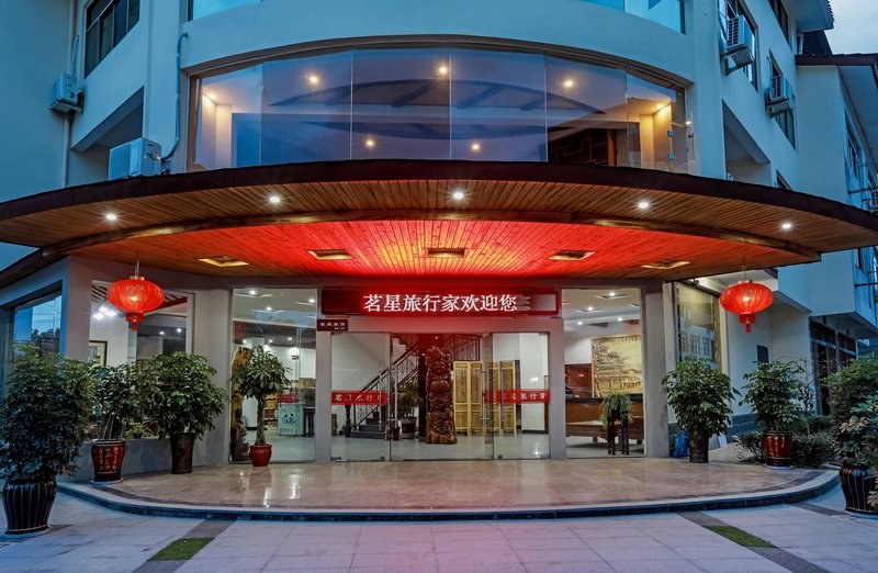 TRAVELER MING XING FAMILY HOTEL 酒店外观