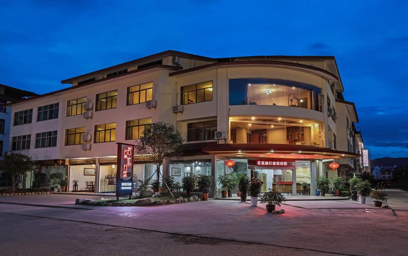 TRAVELER MING XING FAMILY HOTEL 酒店外观