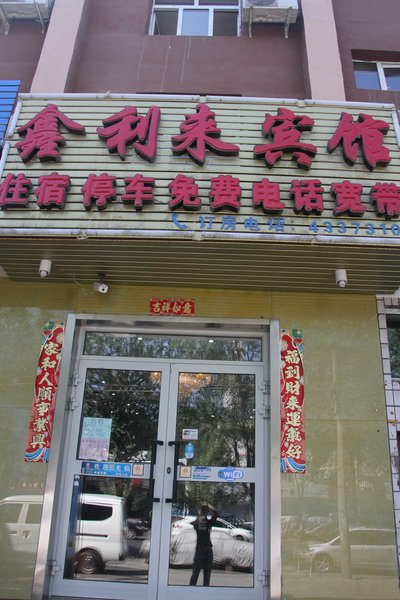 酒店外观
